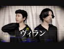 【コスプレ/東京リベンジャーズ】ヴィラン　踊ってみた【場地&一虎】