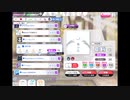 ミリシタで新米Pが餞の鳥をやってみた