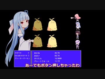 分裂モンスター【VOICEROID劇場】