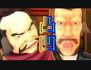 《実況》　うたわれるもの　斬　Part4
