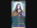 【FEH】戦禍の連戦　難易度ルナティック7連戦　ハロウィンソフィーヤ単騎