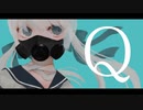 ▫ [歌ってみた] Q / 羽波 さゆ ▫【オリジナルMV】