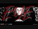 【鬼滅のMMD】EYE【煉獄杏寿郎】