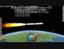 03　国産全固体燃料ロケット