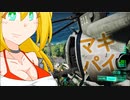 【マキパイ】#BF2048 のオープンベータで遊ぶ 3【#ツルマキマキ #弦巻マキ】