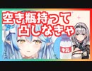 白銀ノエルから何かを搾ろうとしている雪花ラミィ【ホロライブ切り抜き】