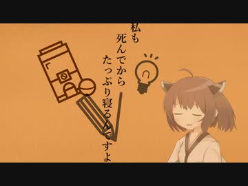 【VOICEROID劇場】『それなら半分こ』