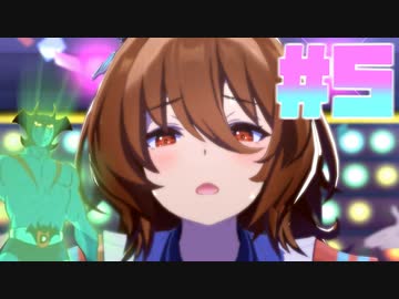 デビルマンはタキオンを育てたい