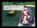 ルーンファクトリー フロンティア【ラピス編】夏デート