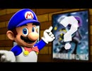 [SMG4]我が史上最大の事業のアナウンスメント