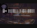 【CoC】漆黒の夜に疼く殺し屋たちのTRPG【代理殺人は覚めないうちに】第16夜