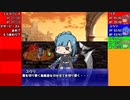 【卓M@s】GM貴音と月見亭の冒険者達 セッション7-EX【SW2.0】