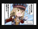 よんこまさいどえむ(2)