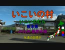 [駅名替え歌]フラジール