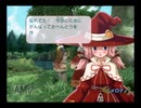 ルーンファクトリー フロンティア【メロディ編】夏デート