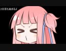 【1日1d6チャレンジ】毎日1回ダイスを振って全部の数字が出るまで降り続ける　2日目【VOICEROID実況】