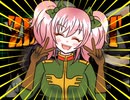 【春香ゲーム日和】居候　春香さん　２０４