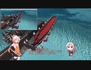 【FTD】 [ビークル作成] 古鷹型を作る 01 (v3.2.9.7)