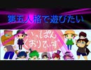 【第五人格】【IdentityV】第五人格で遊びたい＃851【ゆっくり実況】【いっぱんくおりてぃず】