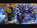 【三国志大戦6】駄君主がケニアで遊ぶそうです1591