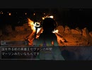 【ロストロイヤル】刃に籠めし誓い part1