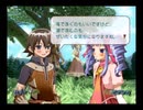 ルーンファクトリー フロンティア【ビアンカ編】夏デート