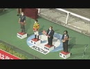 2021年10月9日高知競馬5R ＪＢＣ協会協賛高知佐賀スタリオンシリーズ アドミラブル賞(準重賞) 表彰式