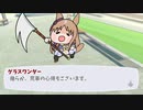 PS2　ウマソナ3　グラスワンダー戦