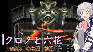 人気の Chrono Trigger 動画 本 ニコニコ動画