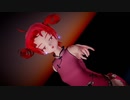 【MMD】マダム？なテトさんで「GETCHA!」
