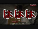 クリーパー時々ウーパールーパー[MINECRAFT]