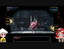 【METROID DREAD】ZDRを練り歩く その2