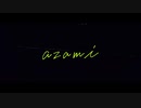 【円音春二ノ前_[終日]】 azami 【UTAUカバー】