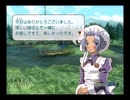 ルーンファクトリー フロンティア【タバサ編】夏デート