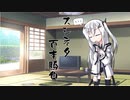 隣人のアリアルさんとミリアルさん　164『寿司』