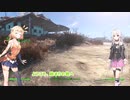 【FALLOUT4】Re:ウェイストランド紀行譚part2