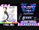 【削除曲19│20】Redo (全譜面) 理論値 ABFB【オンゲキ】