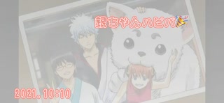 人気の 銀魂 銀魂mad 動画 634本 11 ニコニコ動画
