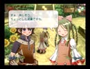 ルーンファクトリー フロンティア【ユーニ編】夏デート