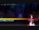 【クトゥルフ神話TRPG】#6 『システムから』やりたい放題のクトゥルフ神話 実卓リプレイ 【ゆっくりTRPG】