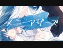 メニーアザーズ / 初音ミク