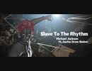 【鬼滅のMMD】slave to the rhythm【猗窩座】【カメラモーション配布】
