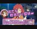 しまラジS 第13回「新田のバカはどこだ！？」
