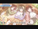 【シャニマス生声実況】好き、っていうのはね【桑山千雪】