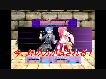 【ホロライブ】魔王みこRPG　その２【さくらみこ 星街すいせい】