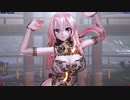 【sdPBR3.30】透けレース・チャイナドレスのルカで「踊」【MMD/1080p/60fps】