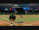 【パワプロ2020】中田翔の三冠王＆優勝目指してマイライフPat2