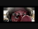【額が眩しめの天狗が】「ギラギラ」を歌った。【DECOTA】