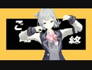 【小春六花AI】テレキャスタービーボーイ【MMD】