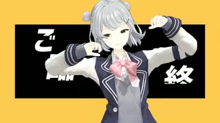 【小春六花AI】テレキャスタービーボーイ【MMD】